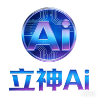 立神 AI